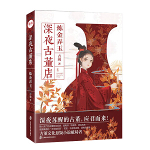 ��ҹ�Ŷ��꣺����Ū��