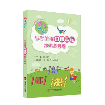 ����Ӣ�Z��С�W(xu��)Ӣ�Z���H����(bi��o)���v�c����