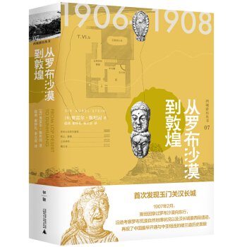 �����Κv����07�����_��ɳĮ���ػ�