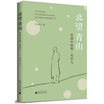 ������ɽ�����V�е���һ���W(xu��)��