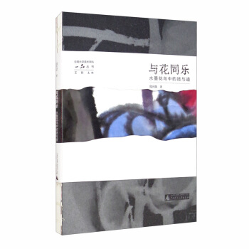 �c��ͬ����ˮī���B�еļ��c��