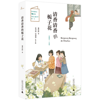 ��ͯ�Z�}��С�f�^����������ėd�ӻ�