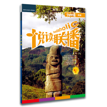 ���x(li��n)������һ�£��°棩