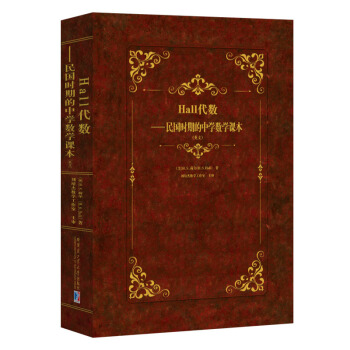 Hall����(sh��)�����(gu��)�r(sh��)�ڵ��ЌW(xu��)��(sh��)�W(xu��)�n��