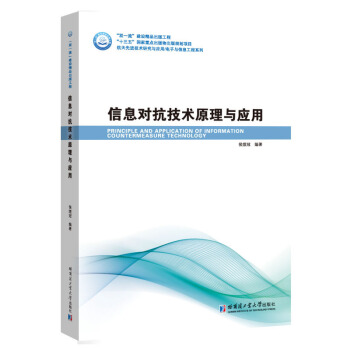 ��Ϣ��(du��)�����g(sh��)ԭ���c��(y��ng)��