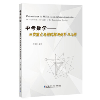 �п���(sh��)�W(xu��)��������c(di��n)���}�Ľⷨ�����c��(x��)�}