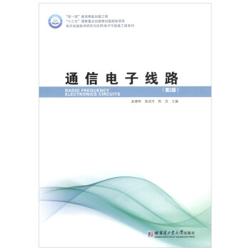 ͨ����Ӿ�·����2�棩