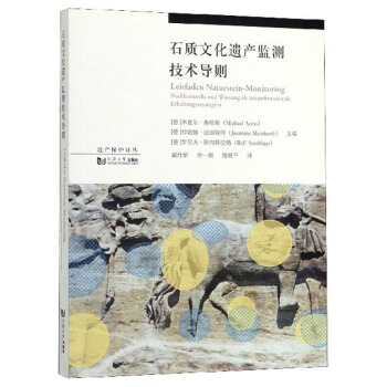 ʯ�|(zh��)�Ļ��z�a(ch��n)�O(ji��n)�y���g(sh��)��(d��o)�t/�z�a(ch��n)���o(h��)�g��