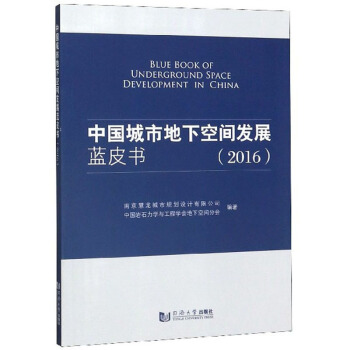 �Ї����е��¿��g�l(f��)չ�{(l��n)Ƥ����2016��