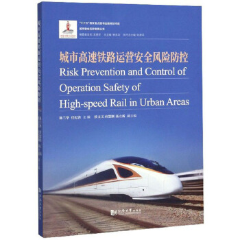 ���и����F·�\(y��n)�I(y��ng)��ȫ�L(f��ng)�U(xi��n)����