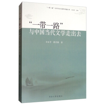 ��һ��һ·���c�Ї�(gu��)��(d��ng)���ČW(xu��)�߳�ȥ