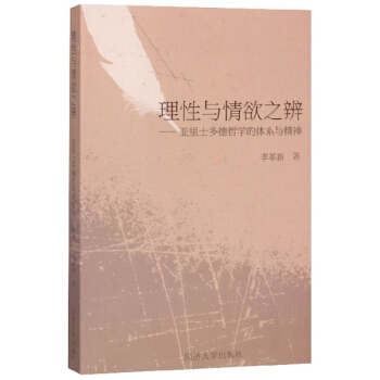 �����c����֮�棺����ʿ����܌W���wϵ�c����