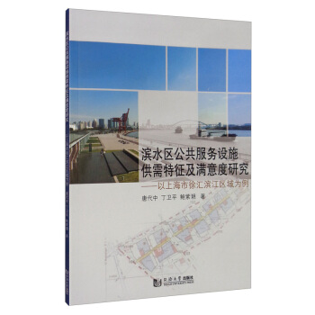 �Iˮ�^(q��)��������(w��)�O(sh��)ʩ�����������M����о������Ϻ�����R�I���^(q��)��?y��n)��? name=