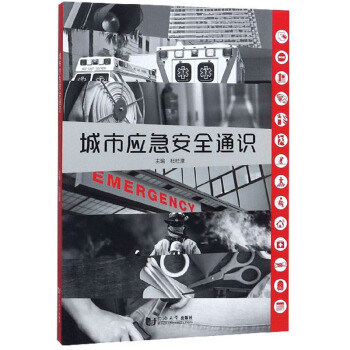 ���Б�(y��ng)����ȫͨ�R