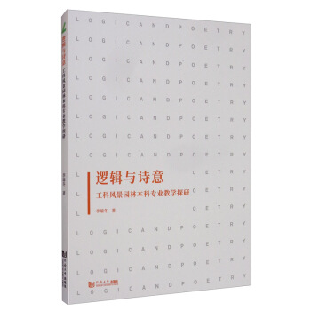 ߉݋�cԊ�⣺�����L���@�ֱ��ƌ��I(y��)�̌W̽��