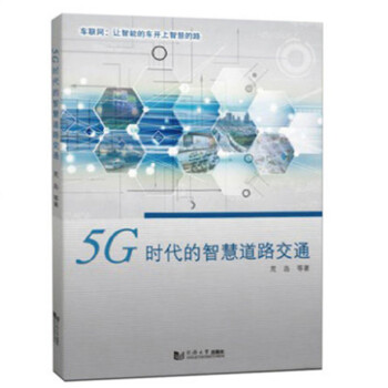5G�r�����ǻ۵�·��ͨ