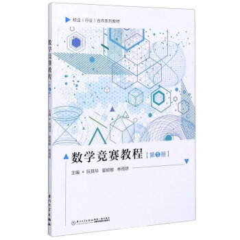 ��(sh��)�W(xu��)��(j��ng)ِ�̳̣���1��(c��)��