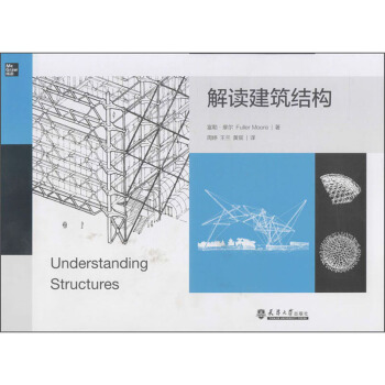 ���x�����Y(ji��)��(g��u)