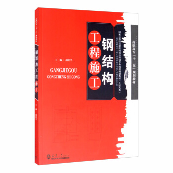 䓽Y(ji��)��(g��u)����ʩ��