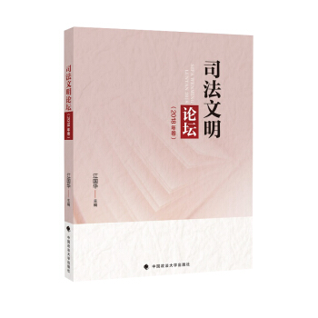 ˾������Փ��2018���