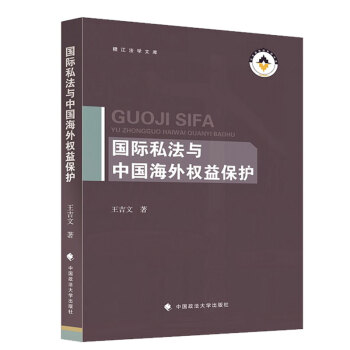 ��(gu��)�H˽���c�Ї�(gu��)�����(qu��n)�汣�o(h��)