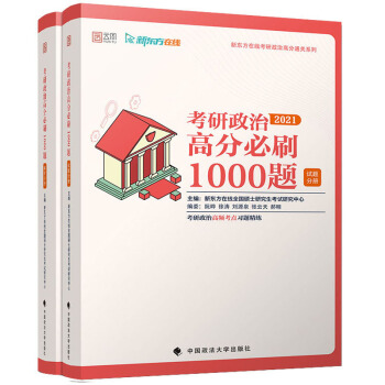 �������θ߷ֱ�ˢ1000�}��2021 ���b��2�ԣ�/�|���ھ��������θ߷�ͨ�Pϵ��