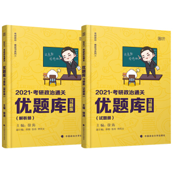 ���2021���ɴ�Ф��s���L�ЄŲݣ���������ͨ�P(gu��n)��(y��u)�}�죨���}�棩�����b��2�ԣ�