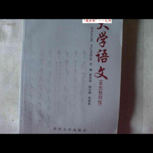 ��W(xu��)�Z(y��)��