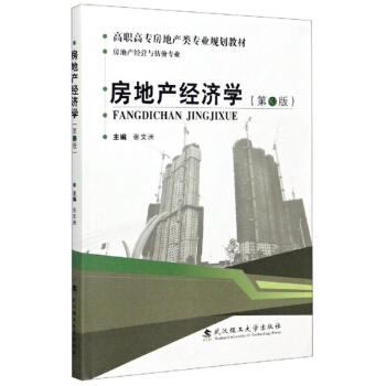 ���خa(ch��n)��(j��ng)��(j��)�W(xu��)����3�棩