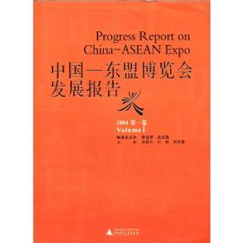 �Ї����|�˲��[���l(f��)չ���2004����1����