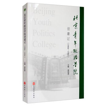 �����������ΌW(xu��)Ժ��(chu��ng)��ӛ��1984-1991��