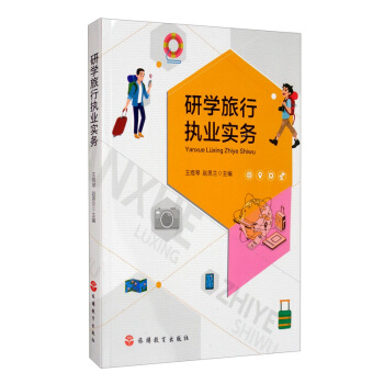 �ЌW(xu��)���Ј�(zh��)�I(y��)��(sh��)��(w��)