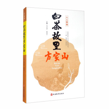 �ײ���﷽��ɽ