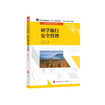 �ЌW���а�ȫ���������n��������ԇ�}�죩