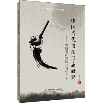 �Ї�(gu��)��(d��ng)����(sh��)���ΑB(t��i)�о����Ї�(gu��)��(sh��)�����}�c��(d��ng)��׃��