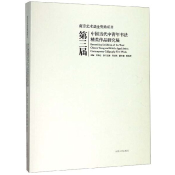 �������Ї����������������Ӣ��Ʒ�о�չ