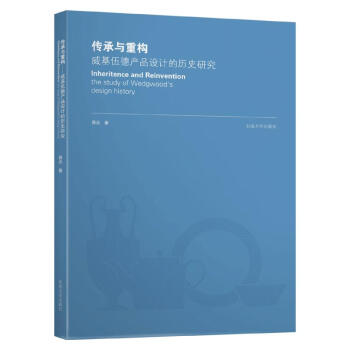 �����c�ؘ�(g��u)----������®a(ch��n)Ʒ�OӋ�Ěvʷ�о�