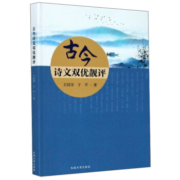 �Ž�Ԋ���p��(y��u)�n�u