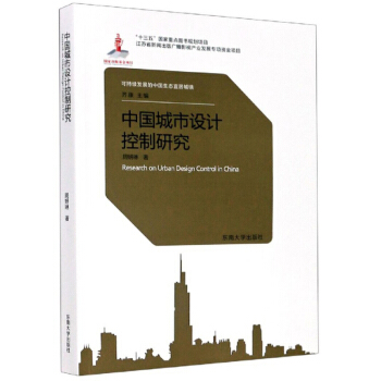 �Ї������OӋ�����о�/�ɳ��m(x��)�l(f��)չ���Ї����B(t��i)�˾ӳ��(zh��n)