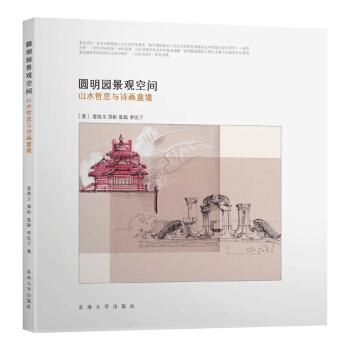 �A���@���^���g��ɽˮ��˼�cԊ(sh��)���⾳