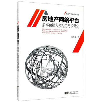 ���خa�W�jƽ�_��ƽ�_���뼰���P�Ј��綨/���خaƽ�_����Փ��