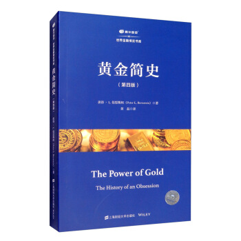 �S��ʷ�����İ棩