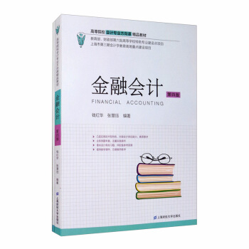 ���ڕ�(hu��)Ӌ(j��)�����İ棩