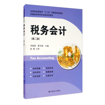 ����(w��)��Ӌ���ڶ��棩