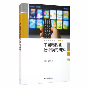 �Ї��ҕ�����uģʽ�о�