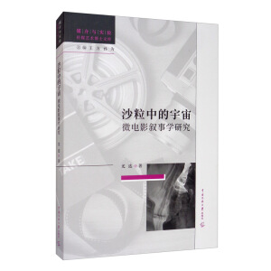 ɳ���е����棺΢�Ӱ���W(xu��)�о�