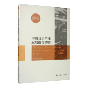 �Ї������a(ch��n)�I(y��)�l(f��)չ���2018