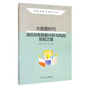 ��(sh��)��(j��)�r(sh��)������Уؔ(c��i)��(w��)��(sh��)��(j��)�����c�L(f��ng)�U(xi��n)����֮·