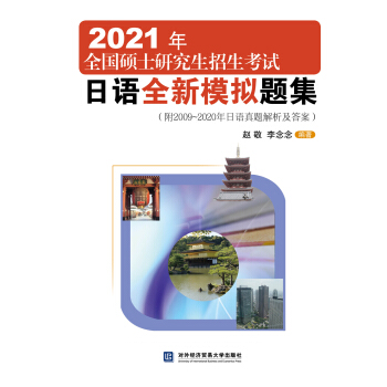 2021��ȫ���Tʿ�о���������ԇ���Zȫ��ģ�M�}��