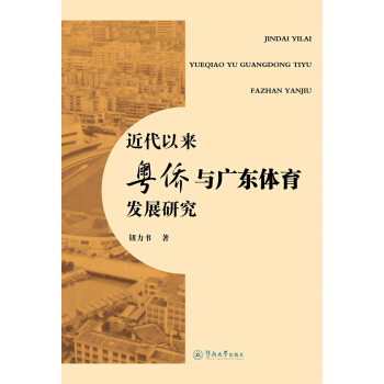 �����ԁ����S�c�V�|�w���l(f��)չ�о�